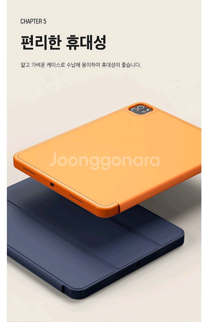 미사용 누아트 아이패드 7/8/9세대 10.2 케이스--7