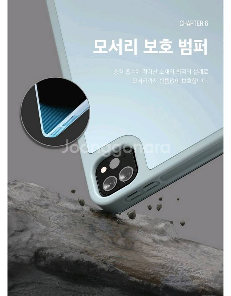 미사용 누아트 아이패드 7/8/9세대 10.2 케이스--8