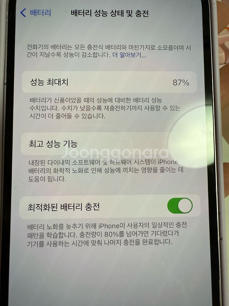 아이폰 14 256기가 퍼플--5