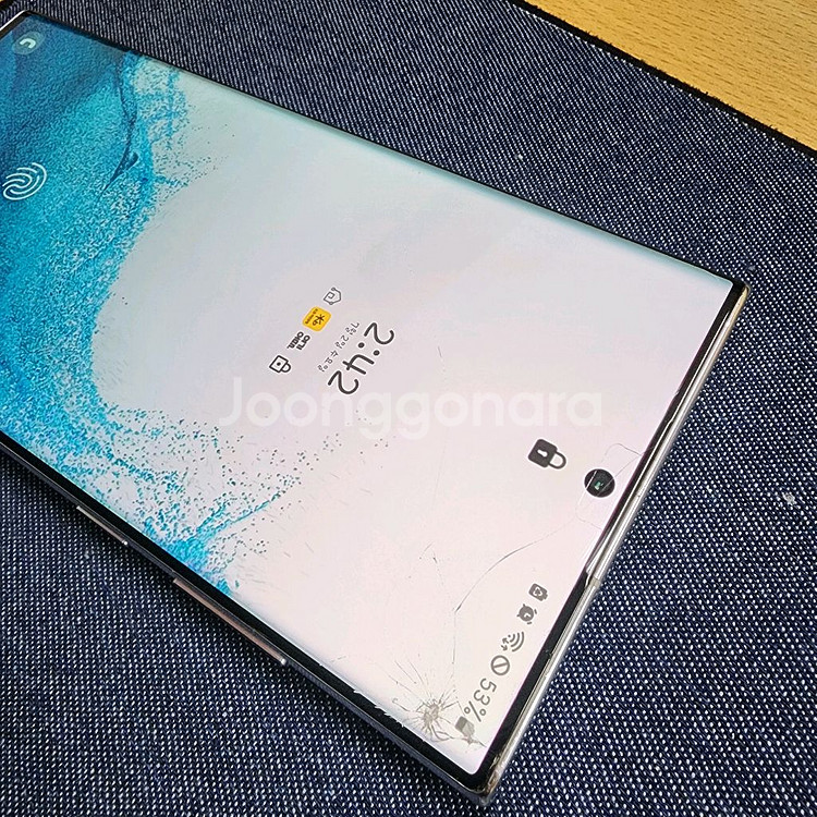 갤럭시 S22 울트라 화이트 팔아요--9