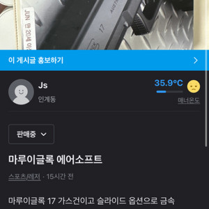 직거래만