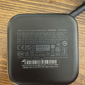 Belkin INC018 GaN 독