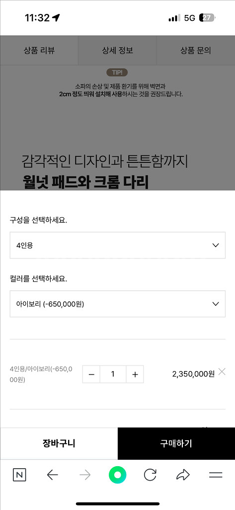 쏘랩 제로월 리클라이너 소파--6