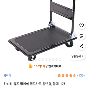 카트 팝니다 미사용