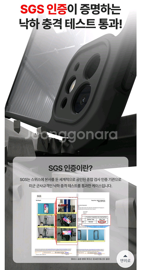 미사용 xundd 아이패드 프로11 3세대 범퍼 케이스--6