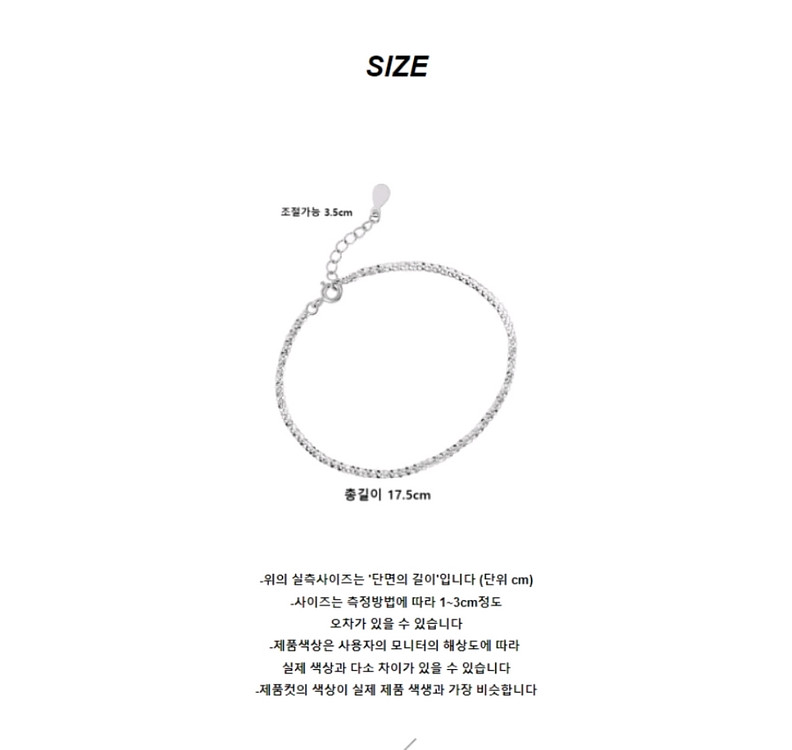 여성 은팔찌 1+1 무료배송 새상품--6