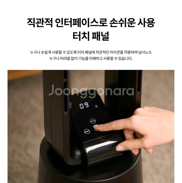 새상품 날개없는 선풍기 청정기능--1