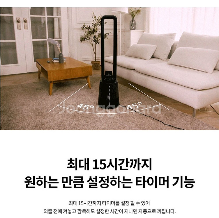 새상품 날개없는 선풍기 청정기능--2