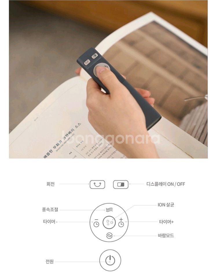 새상품 날개없는 선풍기 청정기능--3