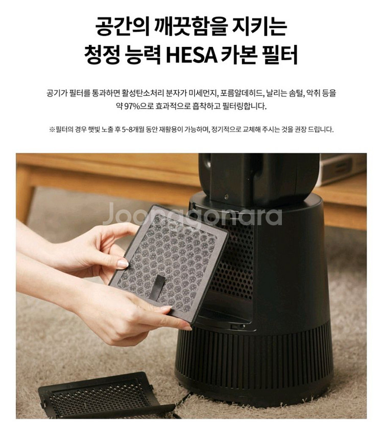 새상품 날개없는 선풍기 청정기능--7