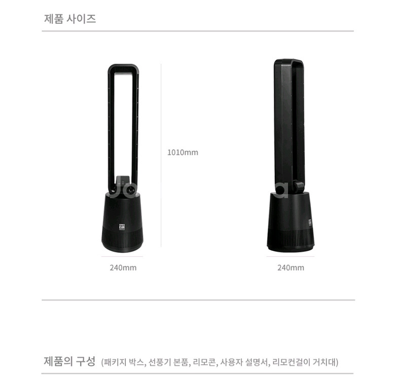 새상품 날개없는 선풍기 청정기능--5