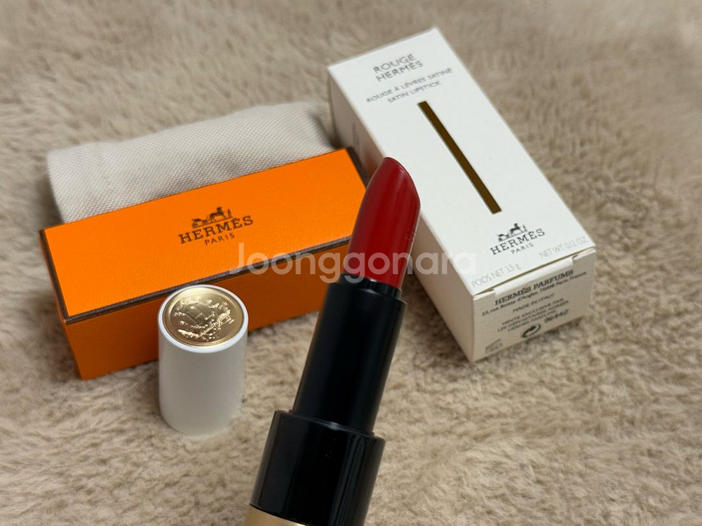 에르메스 루즈 75 아마존--0