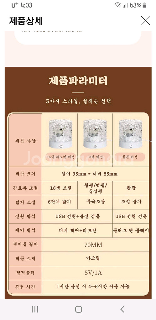 오로라 무드등 수면등--4