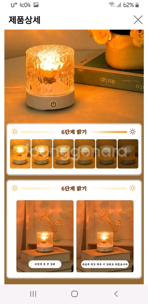 오로라 무드등 수면등--6