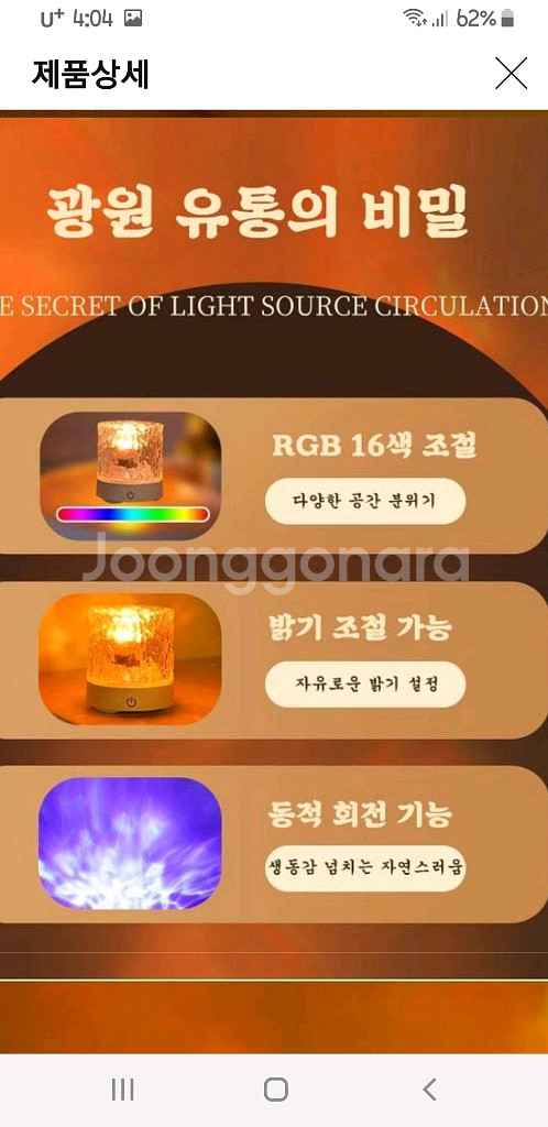 오로라 무드등 수면등--5