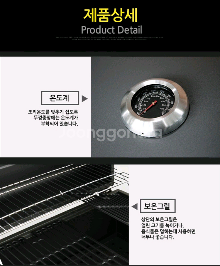 새상품 숯불그릴--4
