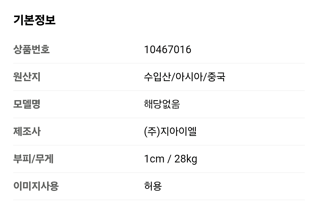 새상품 숯불그릴--8