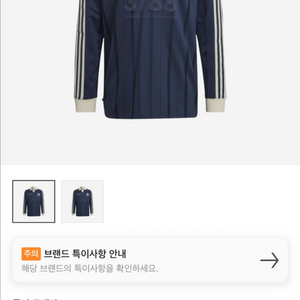 아디다스 멜로우 라이드 클럽 슬리브
