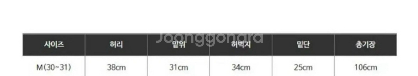 블랙 세미 원턱 와이드 데님 팬츠 (30)--3
