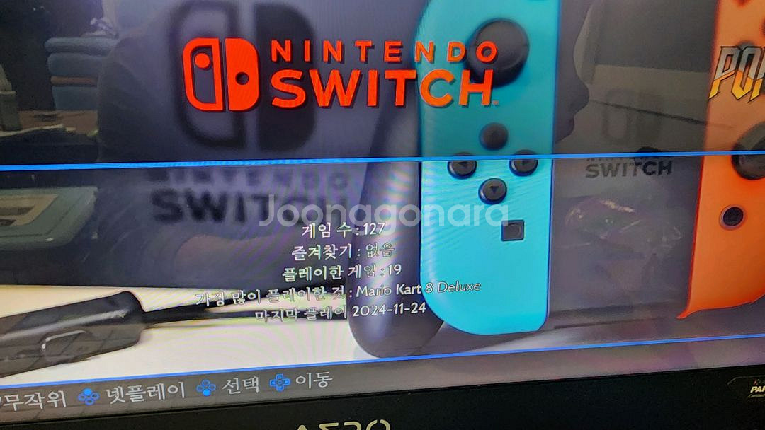 4tb 레트로뱃 풀셋팅 외장하드 umpc 최신게임 등--1
