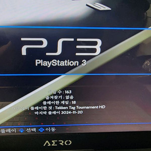 4tb 레트로뱃 풀셋팅 외장하드 umpc 최신게임 등