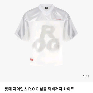 롯데 자이언츠 럭비 져지