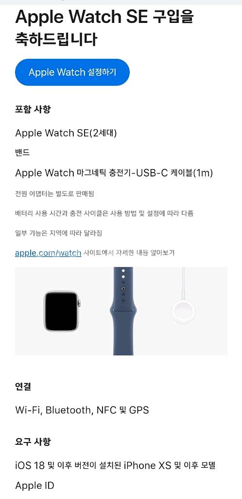 애플워치 SE 2세대 미개봉 새상품--2