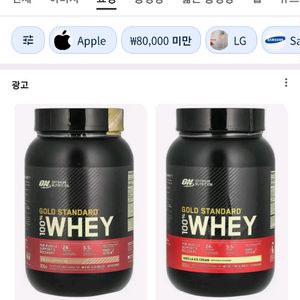 옵티멈 프로틴 2파운드 초코맛