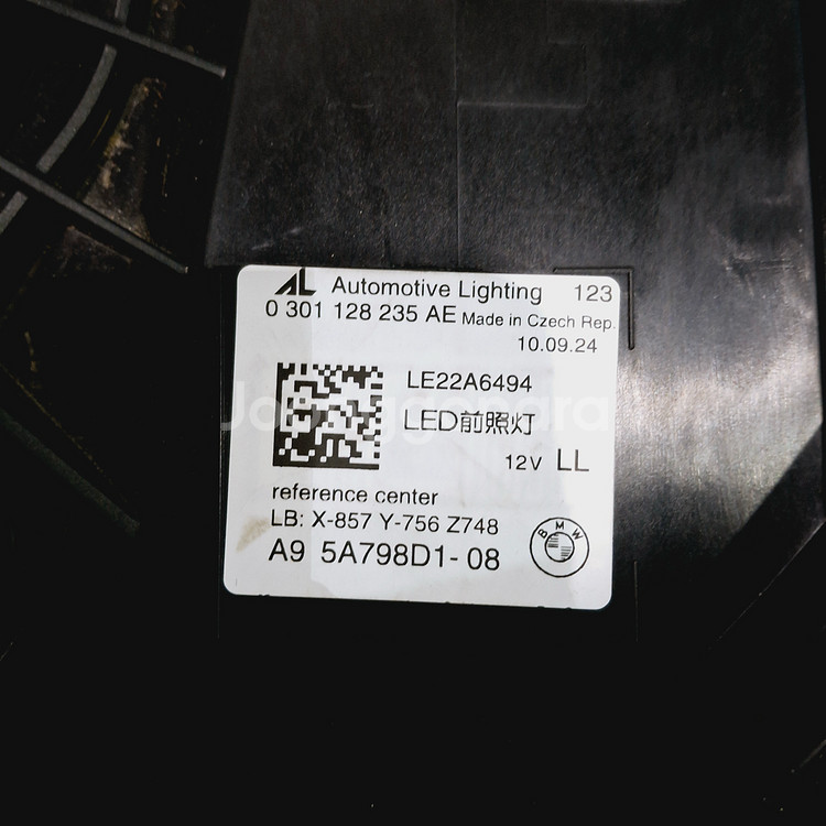 BMW5시리즈 G60 LED라이트 헤드램프 케이스--4