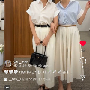 유메르 도쿄넬리셔츠 베이지