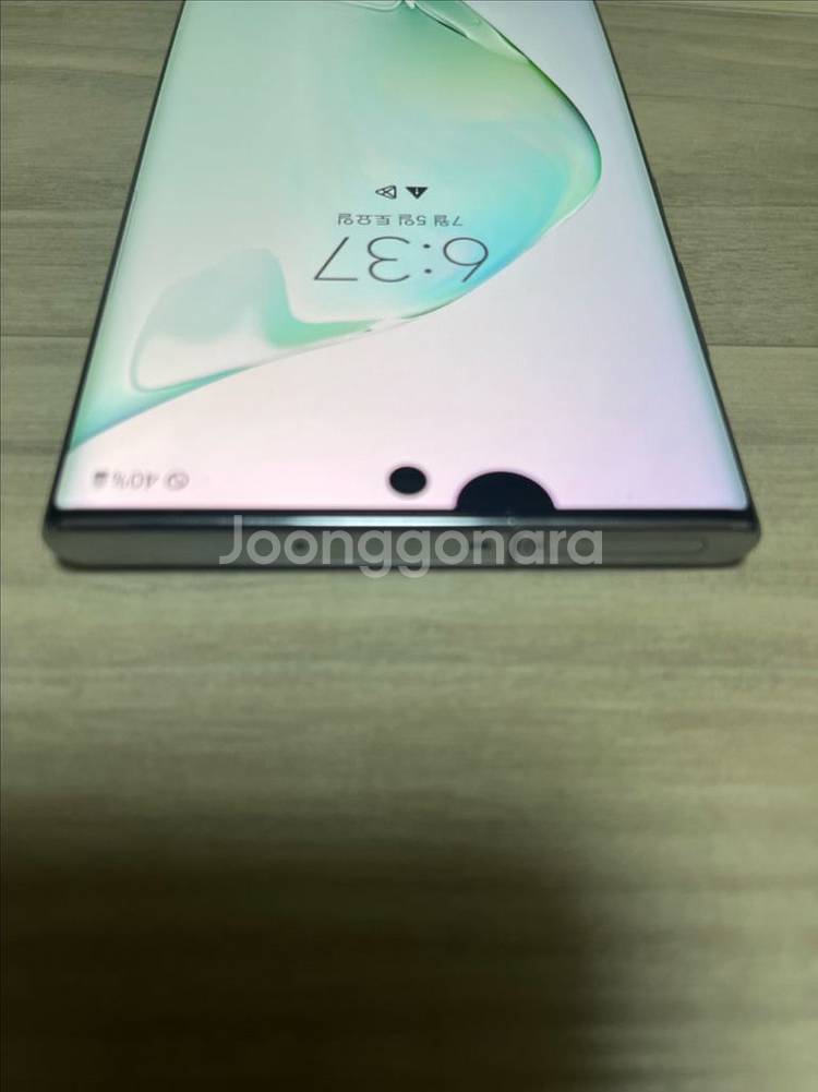 갤럭시 노트 10 플러스 256gb 아우라 글로우--5
