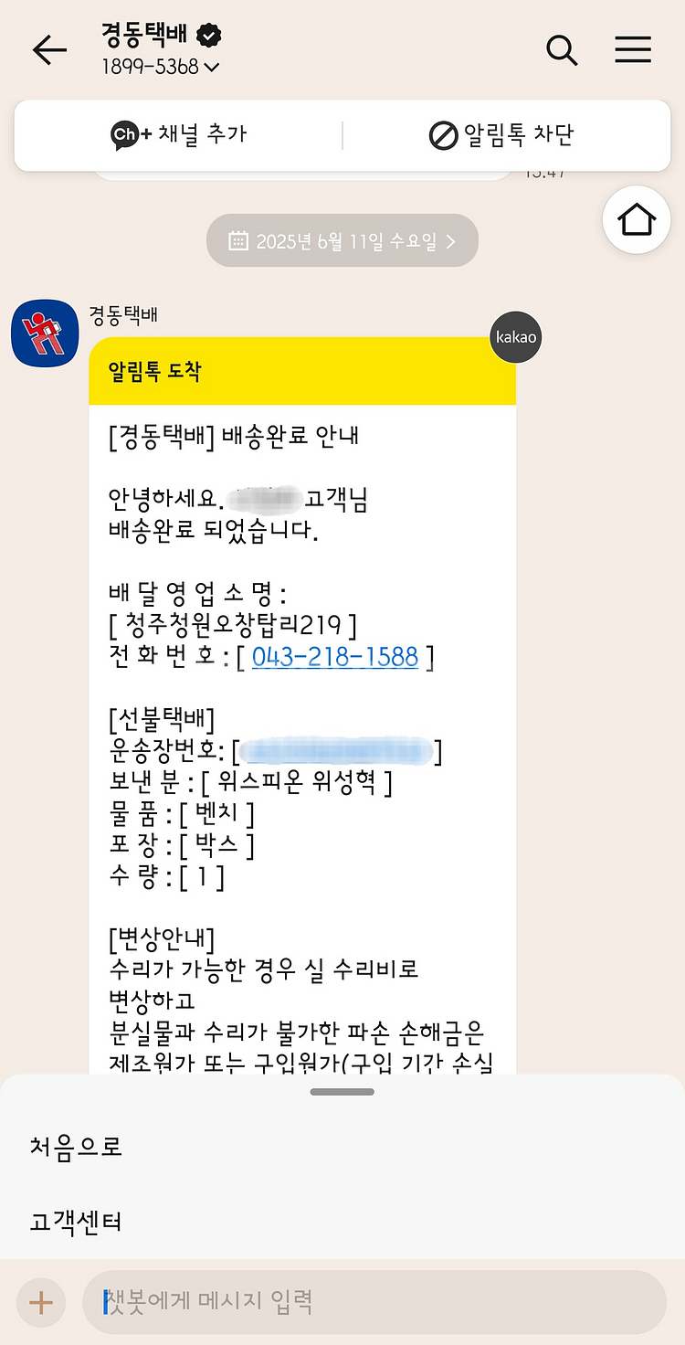 룸핏 올인원 홈짐 스마트 웨이트 머신--0
