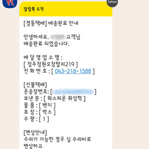 룸핏 올인원 홈짐 스마트 웨이트 머신