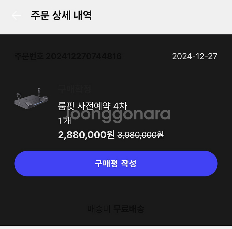 룸핏 올인원 홈짐 스마트 웨이트 머신--5
