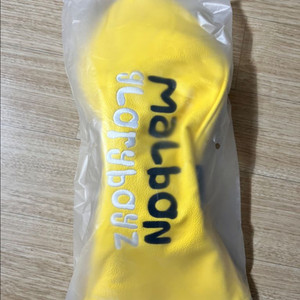드리이버 커버