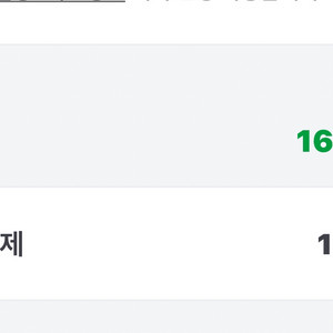 네이버 대리 80퍼