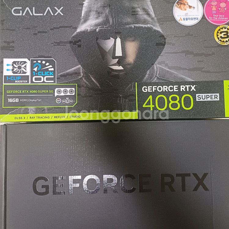 RTX 4080 super galax sg 팝니다--0