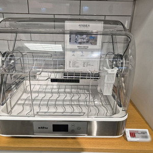 츠 전기 식기건조기 화이트 (CDD-570H/CDD-5