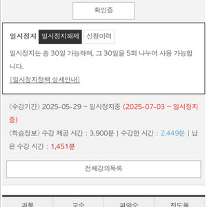김기동 회계원리