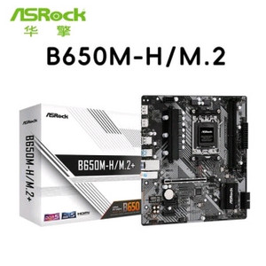 새상품) 애즈락 b650m 메인보드 판매합니다