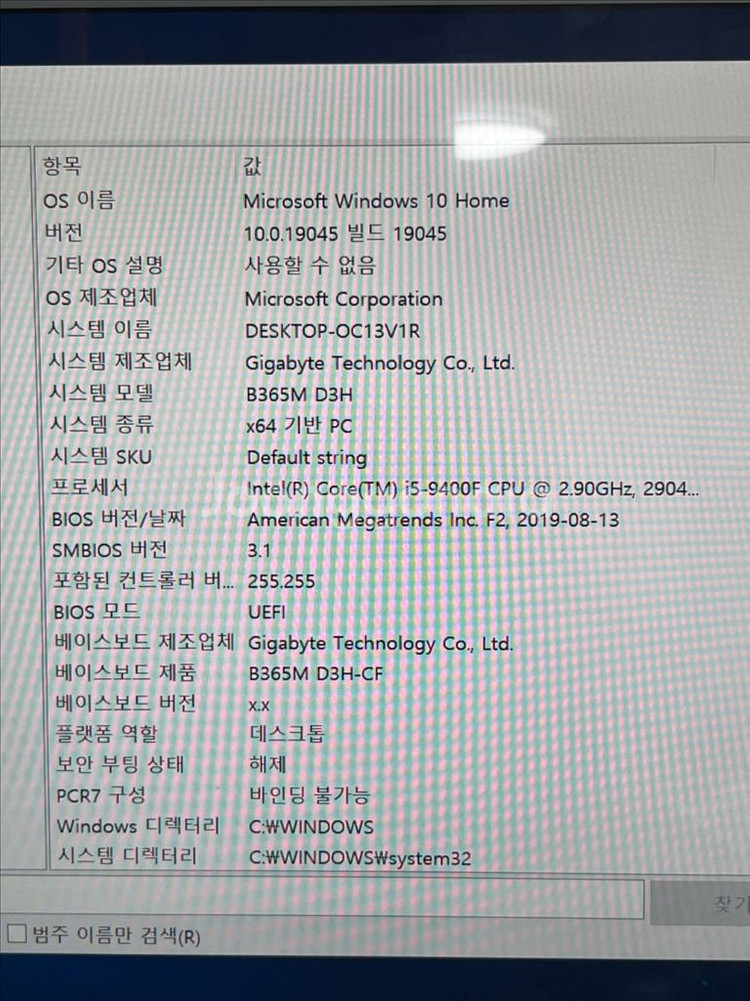 I5 9세대 1660super 게이밍 컴퓨터--1