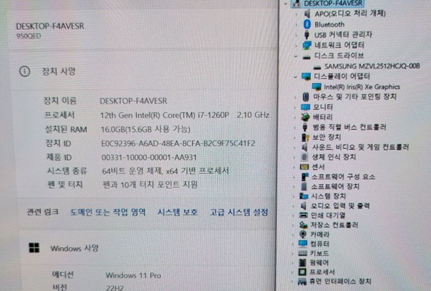 삼성 최신 갤럭시북2 프로360/초고화질/터치스크린--7