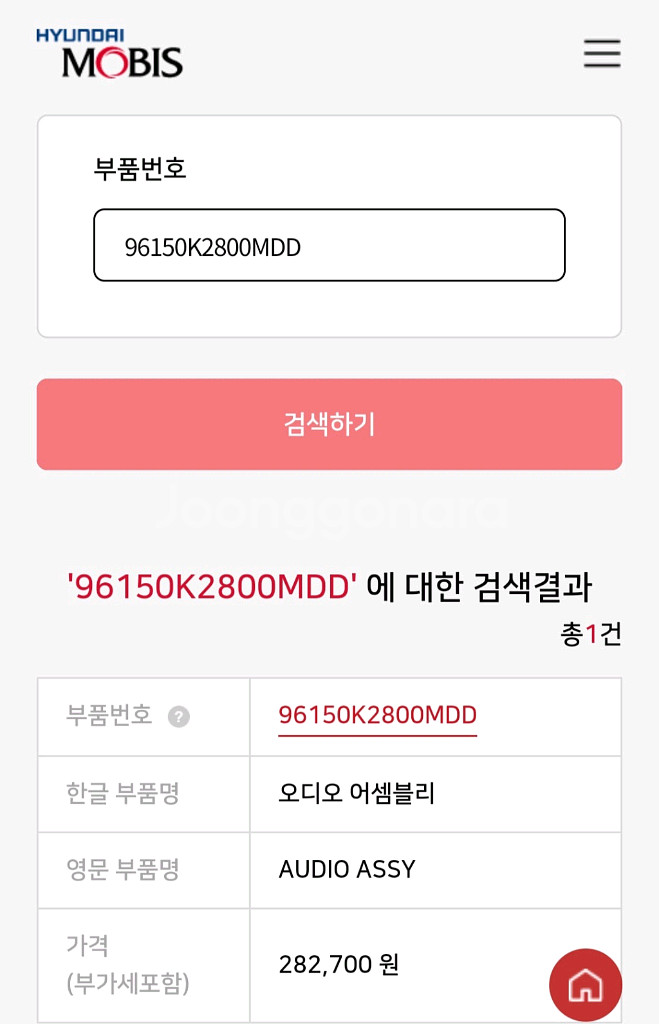 베뉴 카오디오--2
