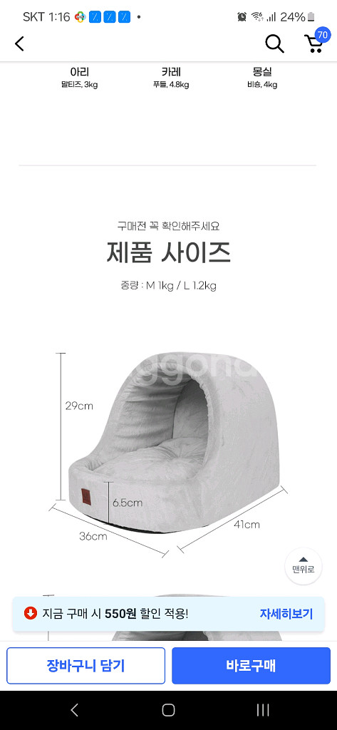 애견하우스--7