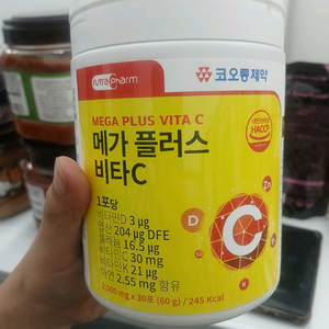 코오롱제약 메가 플러스 비타C