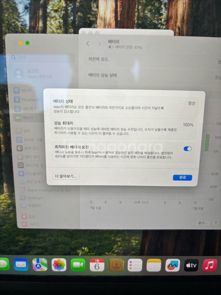 (배터리성능100%) 맥북에어m2 스페이스그레이 신품급--1
