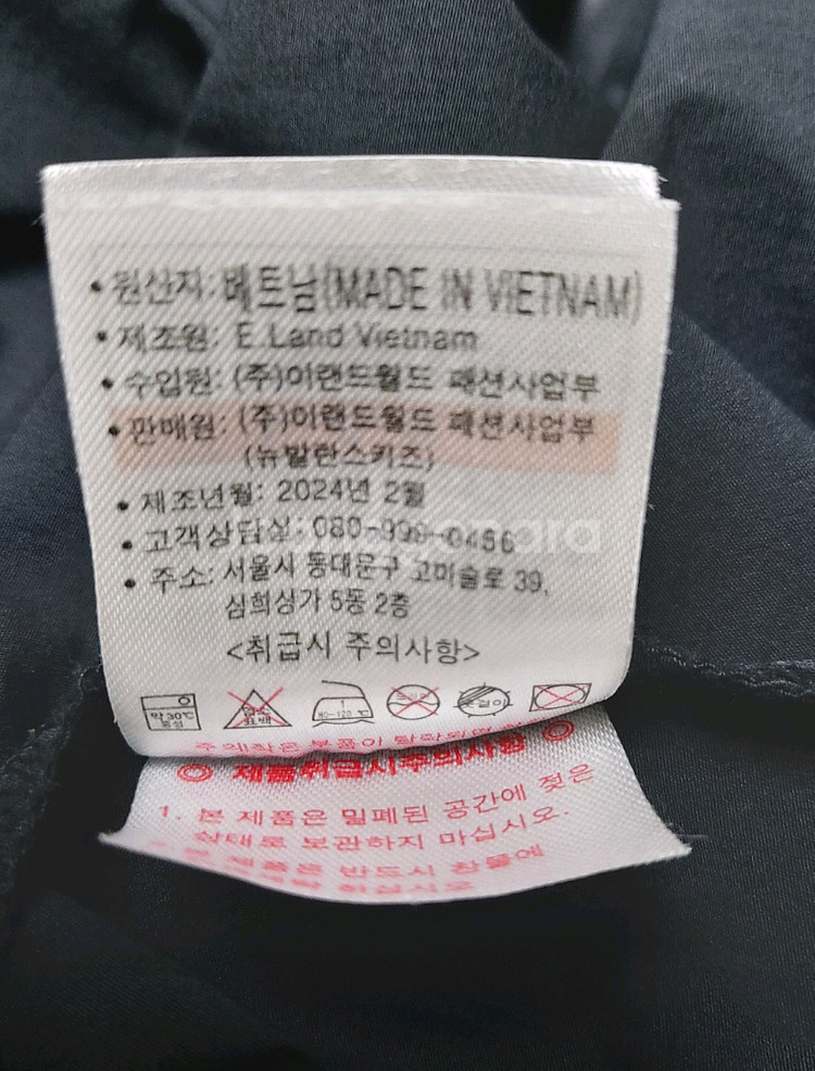 뉴발란스 키즈 우븐 스트레치 상하의 세트 (160사이즈--6