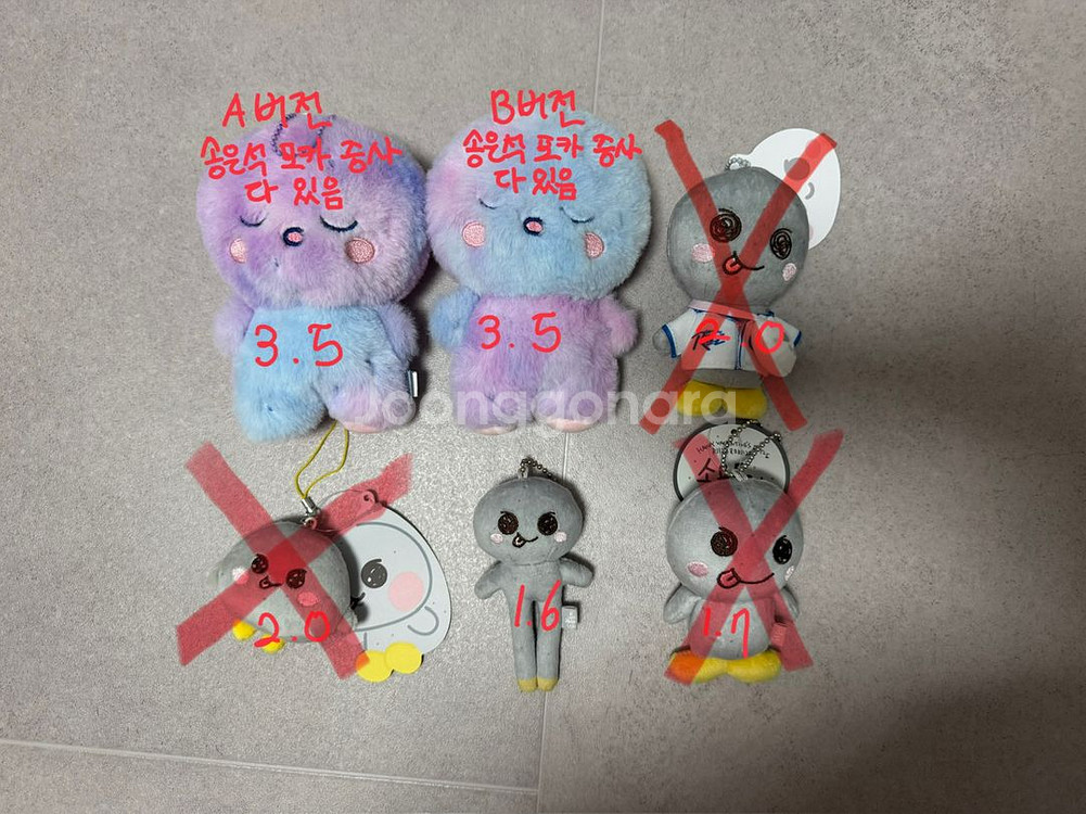 라이즈 송용돌이 보이스키링 A,B (롱다리) 송은석--0