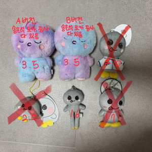 라이즈 송용돌이 보이스키링 A,B (롱다리) 송은석