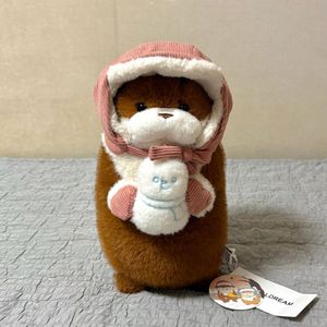 우소우소짱 겨울 한정판 인형 택있음